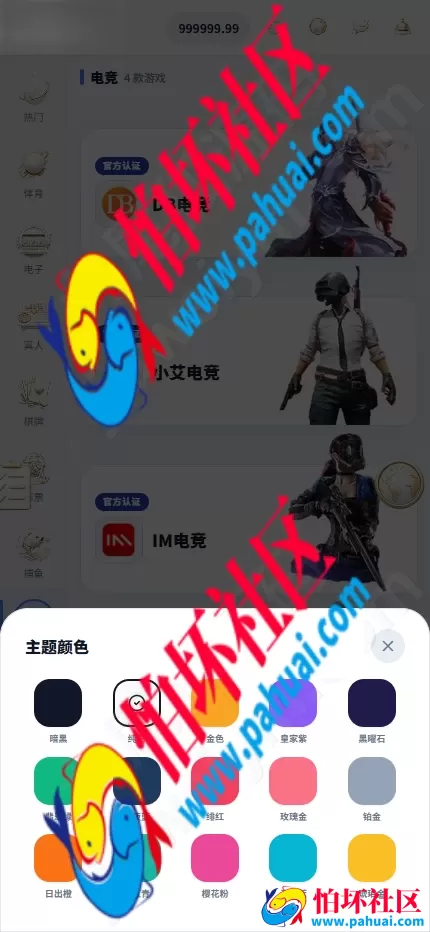 封神榜综合盘博彩系统源码（Vue + PHP架构）可二开娱乐城·多语言·多币种·代理分销·风控一体化·包网程序系统搭建