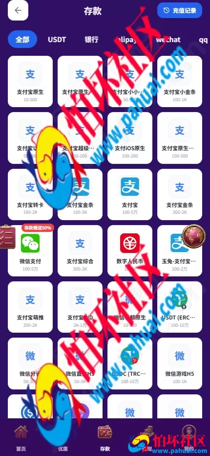 封神榜综合盘博彩系统源码（Vue + PHP架构）可二开娱乐城·多语言·多币种·代理分销·风控一体化·包网程序系统搭建