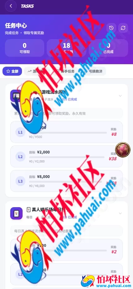 封神榜综合盘博彩系统源码（Vue + PHP架构）可二开娱乐城·多语言·多币种·代理分销·风控一体化·包网程序系统搭建
