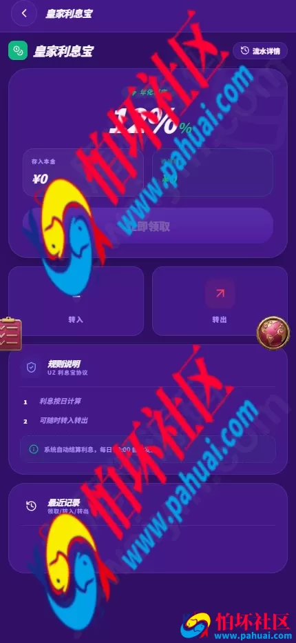 封神榜综合盘博彩系统源码（Vue + PHP架构）可二开娱乐城·多语言·多币种·代理分销·风控一体化·包网程序系统搭建