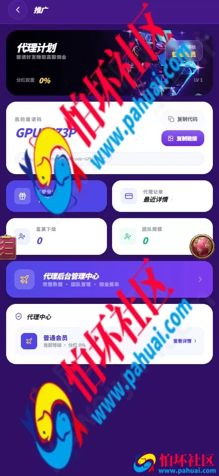 封神榜综合盘博彩系统源码（Vue + PHP架构）可二开娱乐城·多语言·多币种·代理分销·风控一体化·包网程序系统搭建