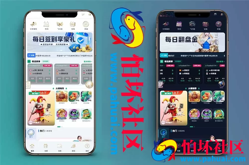 封神榜综合盘博彩系统源码（Vue + PHP架构）可二开娱乐城·多语言·多币种·代理分销·风控一体化·包网程序系统搭建