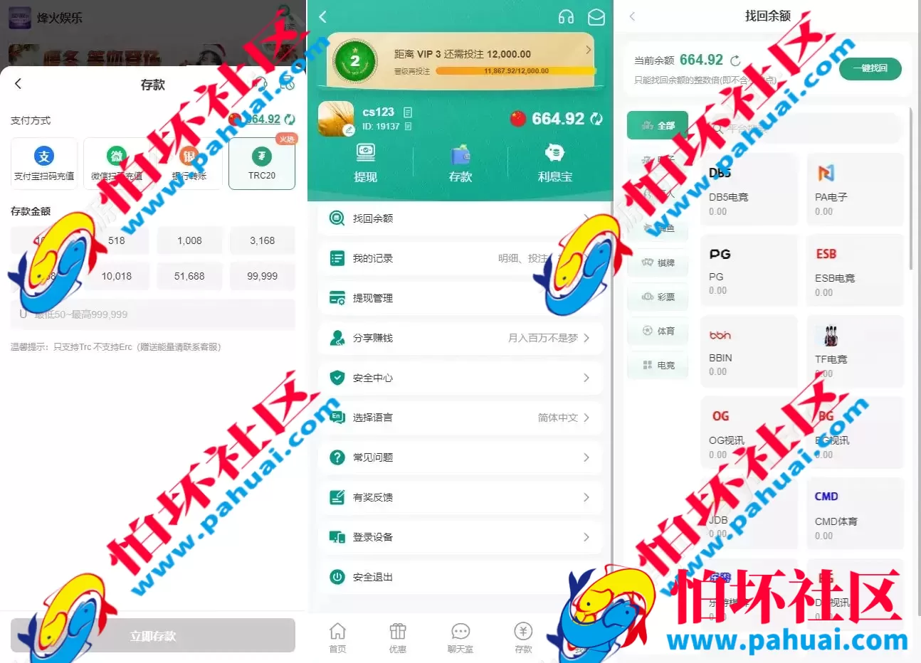 烽火娱乐多语言彩票娱乐城源码 TG娱乐城全开源版本程序 私彩可控 附带搭建教程