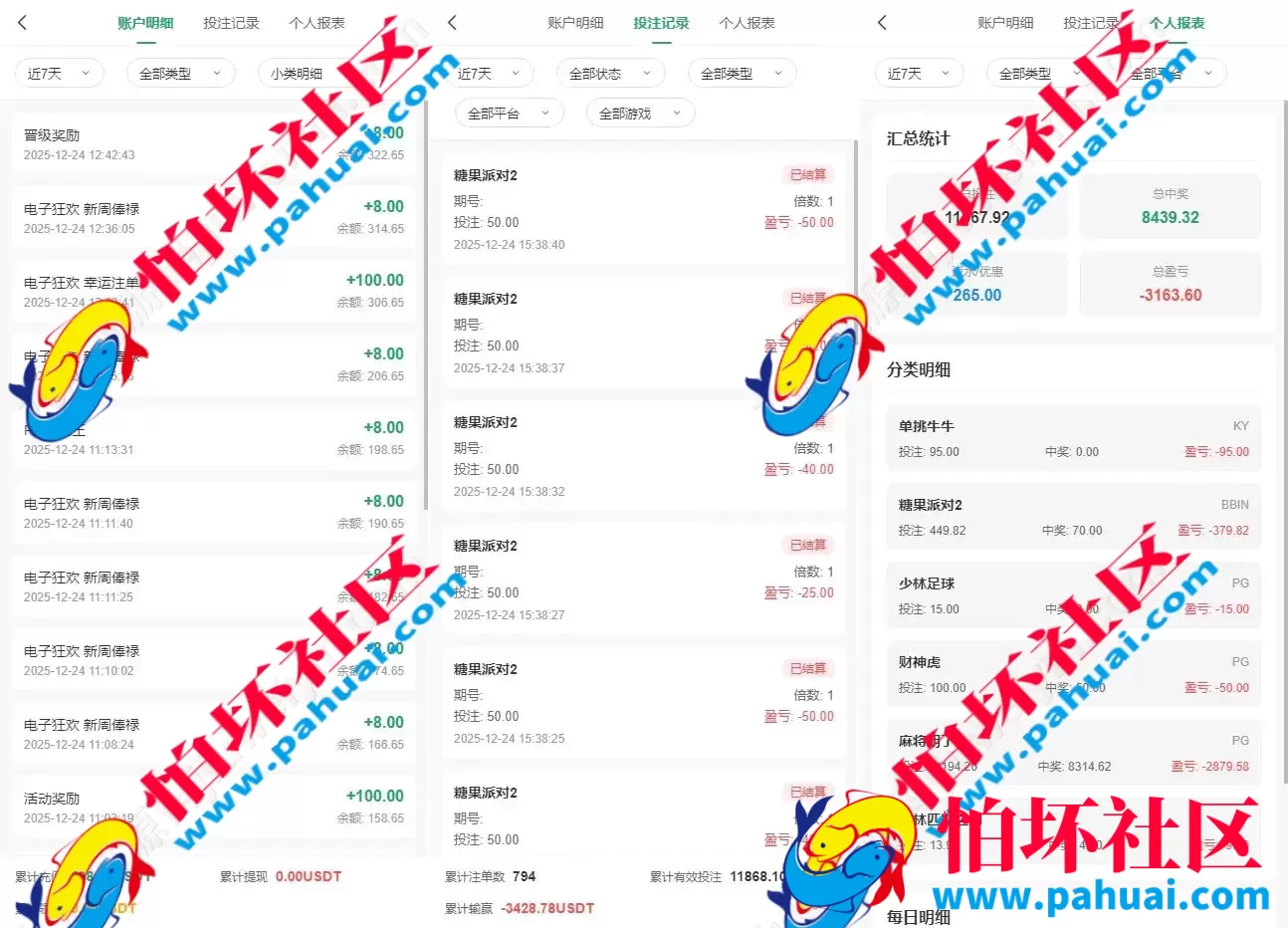 烽火娱乐多语言彩票娱乐城源码 TG娱乐城全开源版本程序 私彩可控 附带搭建教程