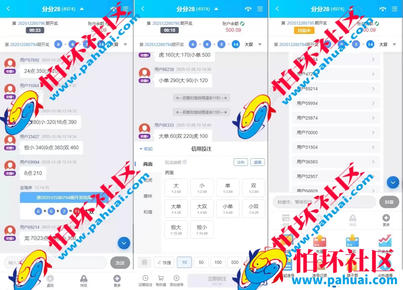烽火娱乐多语言彩票娱乐城源码 TG娱乐城全开源版本程序 私彩可控 附带搭建教程