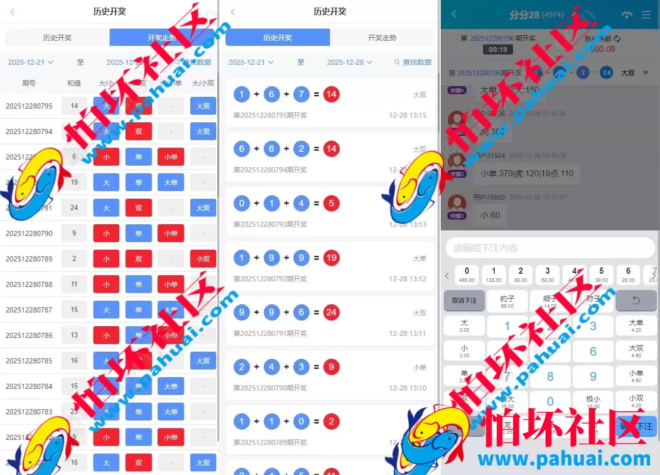 烽火娱乐多语言彩票娱乐城源码 TG娱乐城全开源版本程序 私彩可控 附带搭建教程