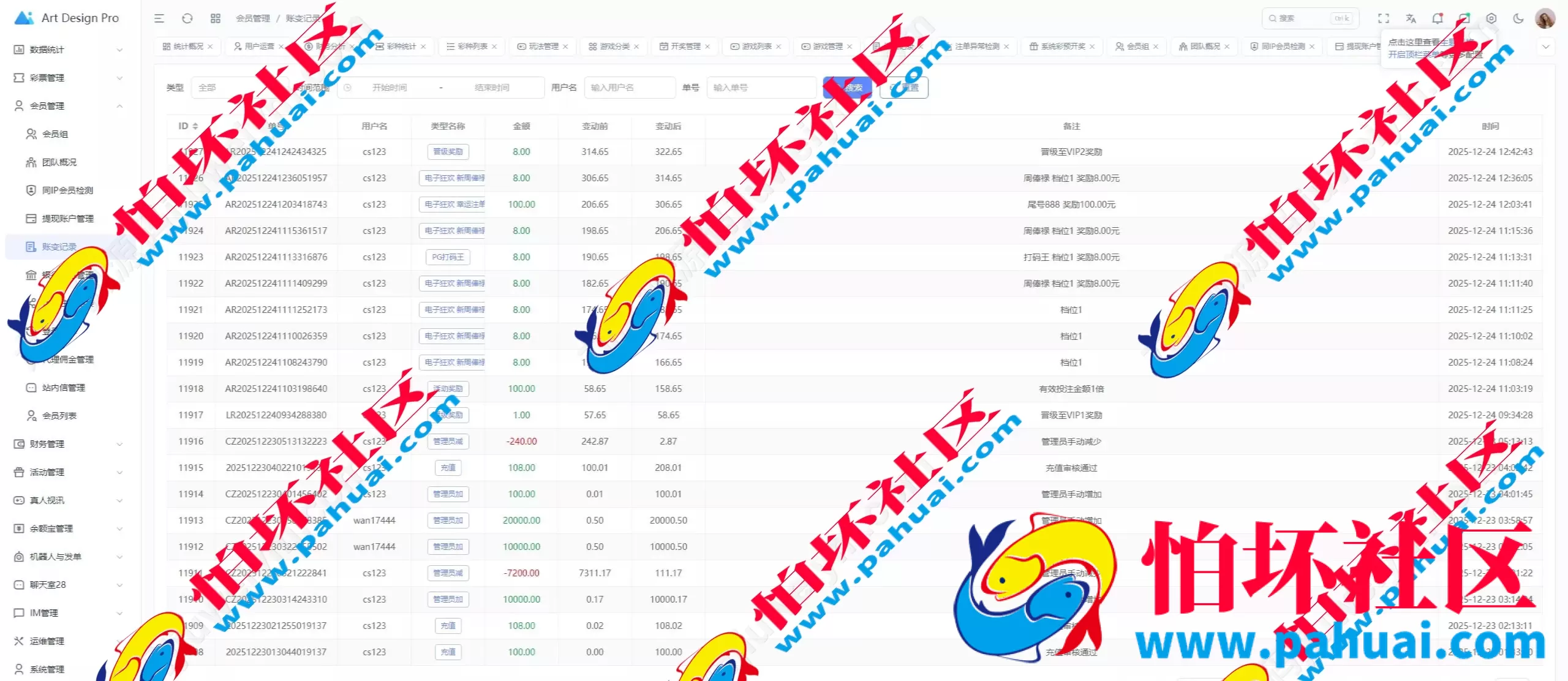 烽火娱乐多语言彩票娱乐城源码 TG娱乐城全开源版本程序 私彩可控 附带搭建教程