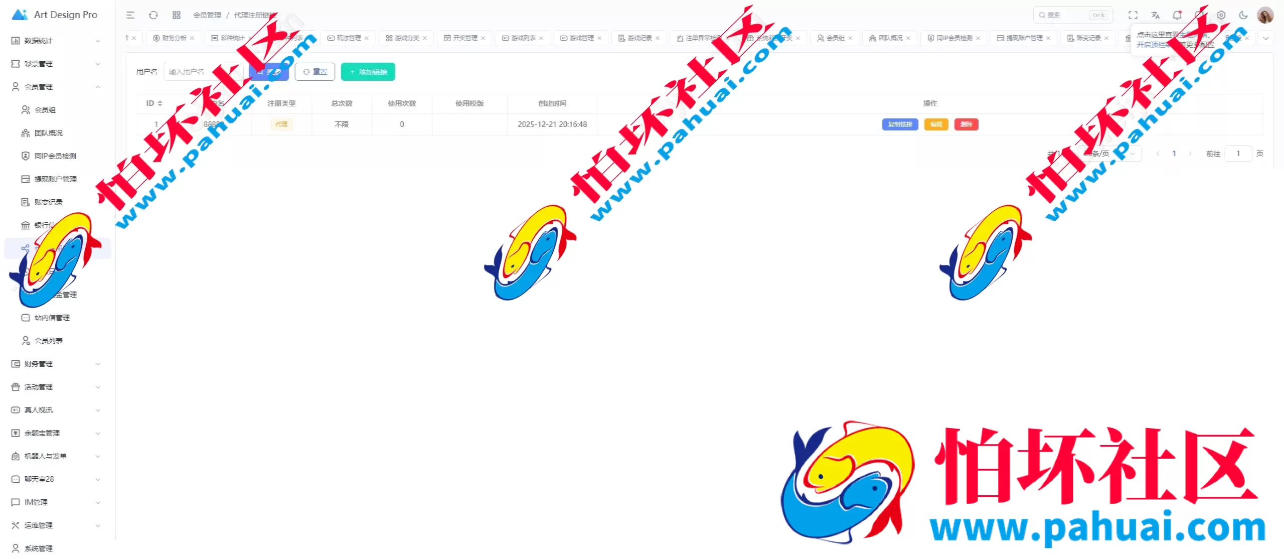 烽火娱乐多语言彩票娱乐城源码 TG娱乐城全开源版本程序 私彩可控 附带搭建教程