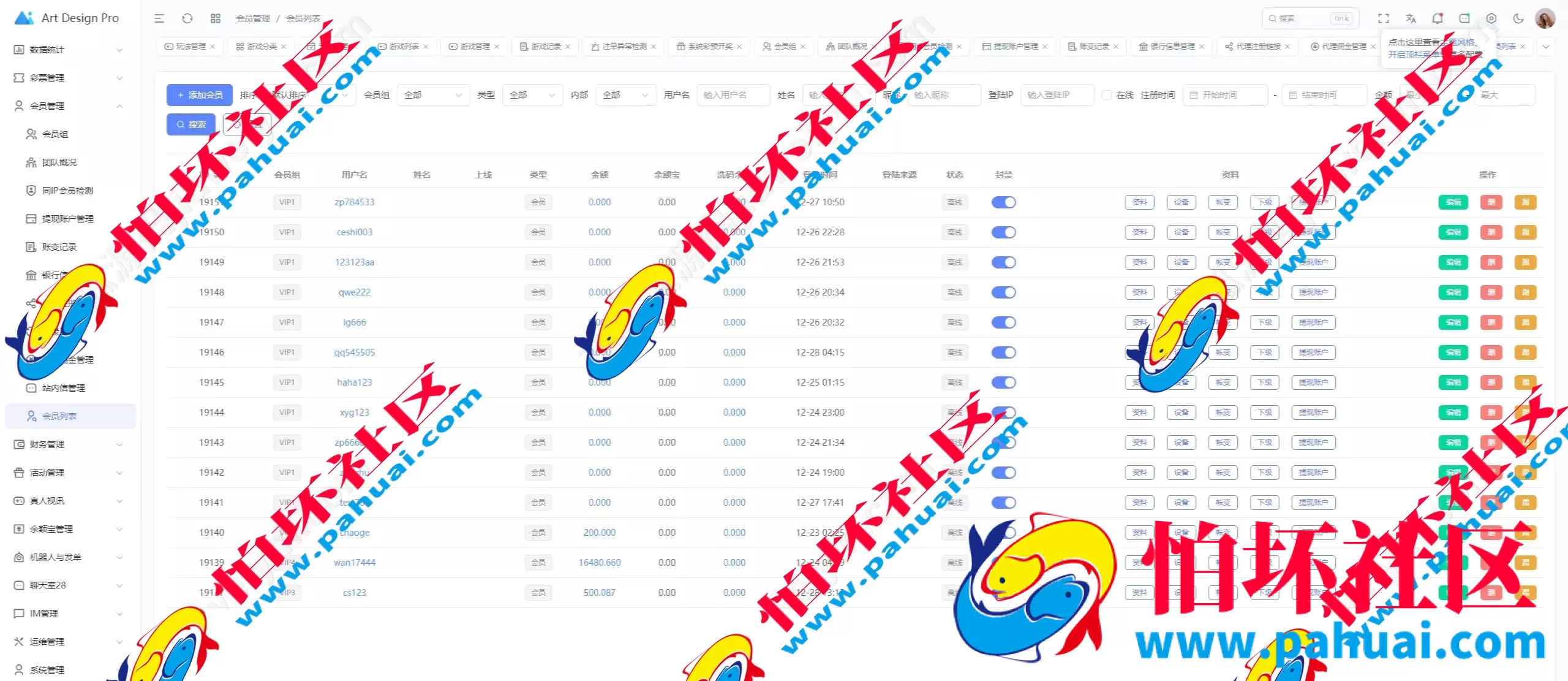 烽火娱乐多语言彩票娱乐城源码 TG娱乐城全开源版本程序 私彩可控 附带搭建教程