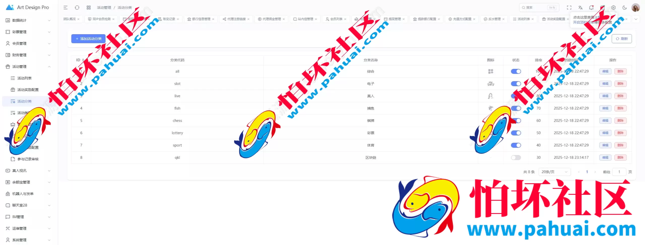 烽火娱乐多语言彩票娱乐城源码 TG娱乐城全开源版本程序 私彩可控 附带搭建教程