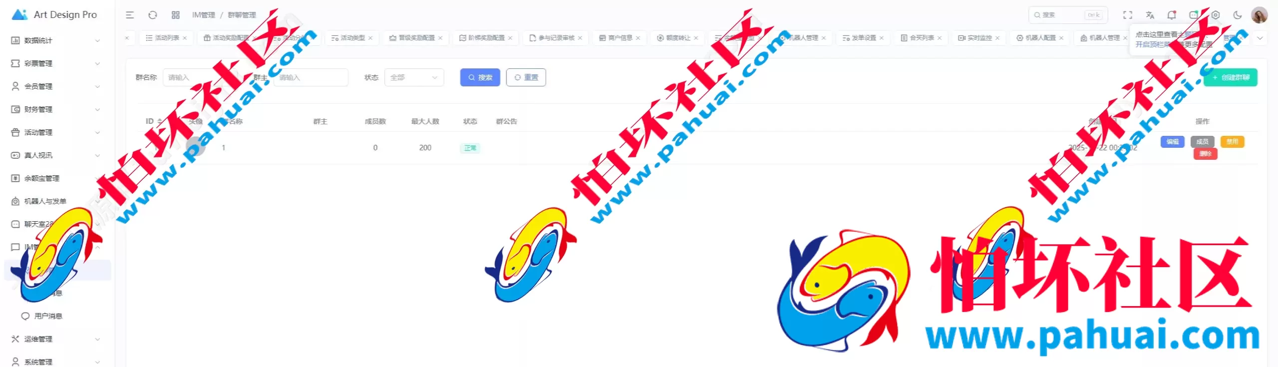 烽火娱乐多语言彩票娱乐城源码 TG娱乐城全开源版本程序 私彩可控 附带搭建教程