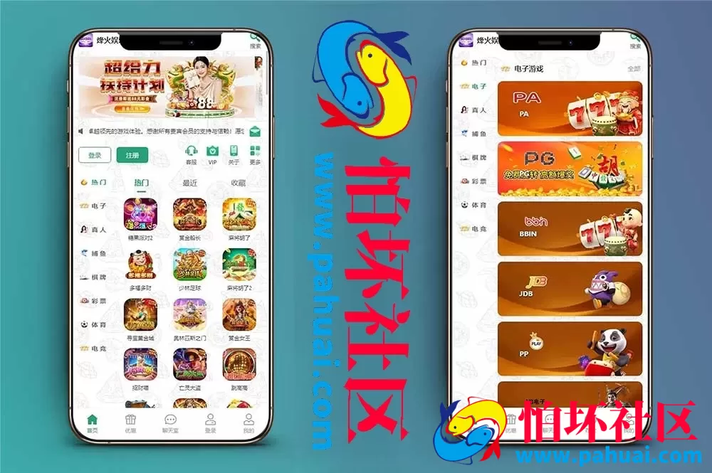烽火娱乐多语言彩票娱乐城源码 TG娱乐城全开源版本程序 私彩可控 附带搭建教程