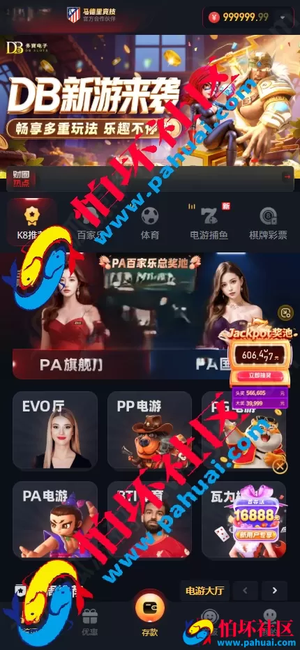 新版凯发娱乐城包网源码 多语言体育真人棋牌电竞系统彩票电子视讯程序 多种代币充值接口 前端next.js纯源码+后端PHP