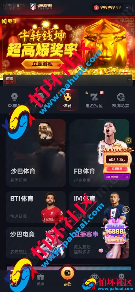 新版凯发娱乐城包网源码 多语言体育真人棋牌电竞系统彩票电子视讯程序 多种代币充值接口 前端next.js纯源码+后端PHP