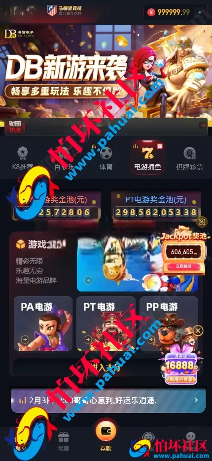 新版凯发娱乐城包网源码 多语言体育真人棋牌电竞系统彩票电子视讯程序 多种代币充值接口 前端next.js纯源码+后端PHP