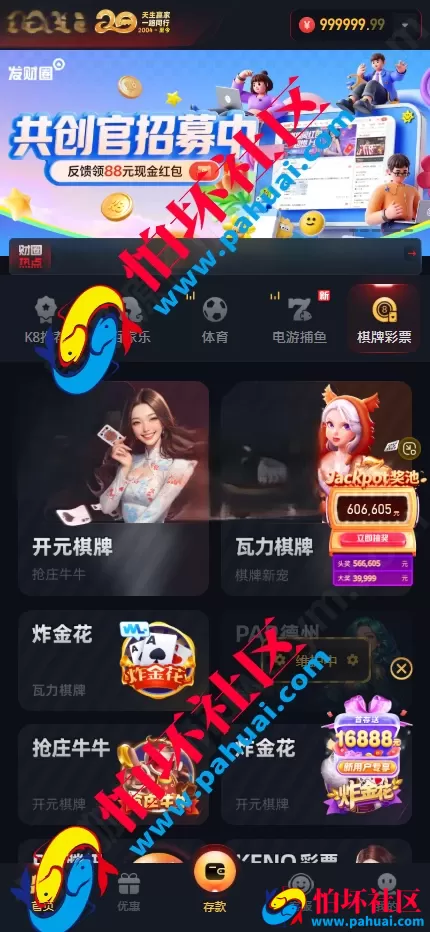 新版凯发娱乐城包网源码 多语言体育真人棋牌电竞系统彩票电子视讯程序 多种代币充值接口 前端next.js纯源码+后端PHP