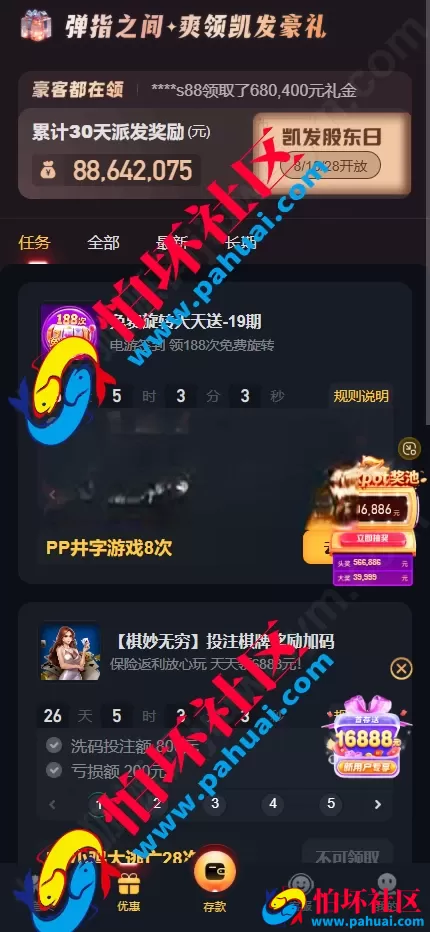 新版凯发娱乐城包网源码 多语言体育真人棋牌电竞系统彩票电子视讯程序 多种代币充值接口 前端next.js纯源码+后端PHP