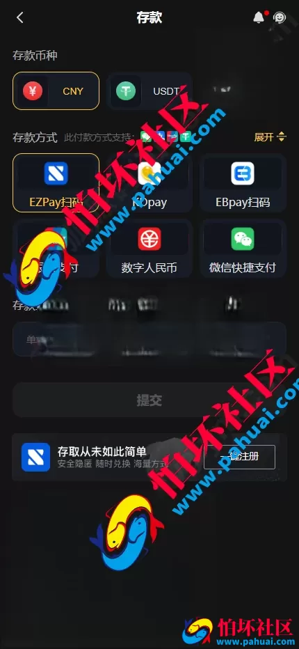 新版凯发娱乐城包网源码 多语言体育真人棋牌电竞系统彩票电子视讯程序 多种代币充值接口 前端next.js纯源码+后端PHP