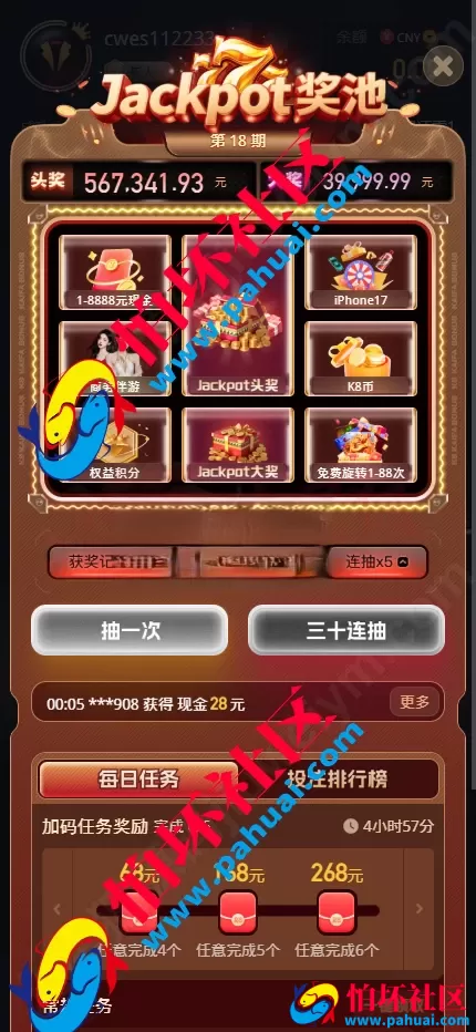 新版凯发娱乐城包网源码 多语言体育真人棋牌电竞系统彩票电子视讯程序 多种代币充值接口 前端next.js纯源码+后端PHP