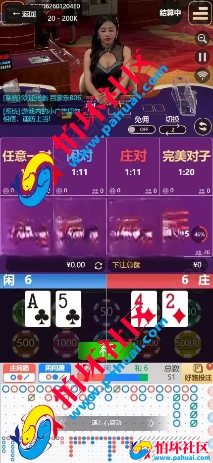 新版凯发娱乐城包网源码 多语言体育真人棋牌电竞系统彩票电子视讯程序 多种代币充值接口 前端next.js纯源码+后端PHP