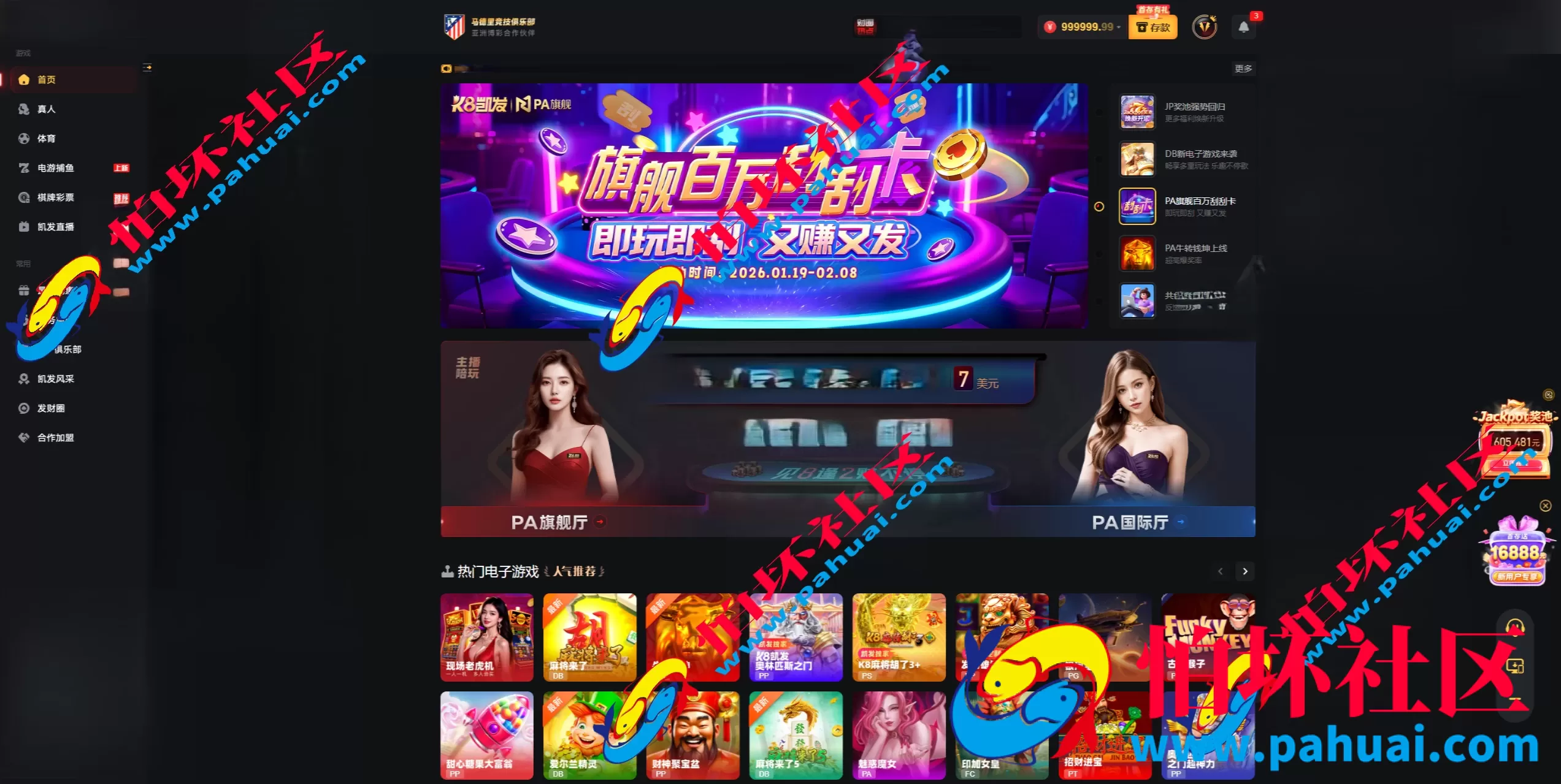 新版凯发娱乐城包网源码 多语言体育真人棋牌电竞系统彩票电子视讯程序 多种代币充值接口 前端next.js纯源码+后端PHP