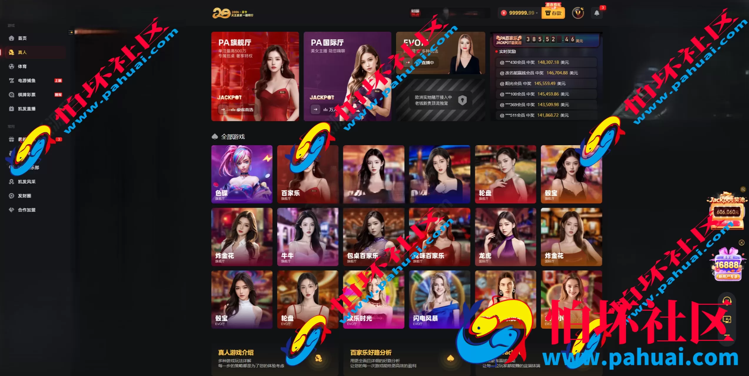 新版凯发娱乐城包网源码 多语言体育真人棋牌电竞系统彩票电子视讯程序 多种代币充值接口 前端next.js纯源码+后端PHP