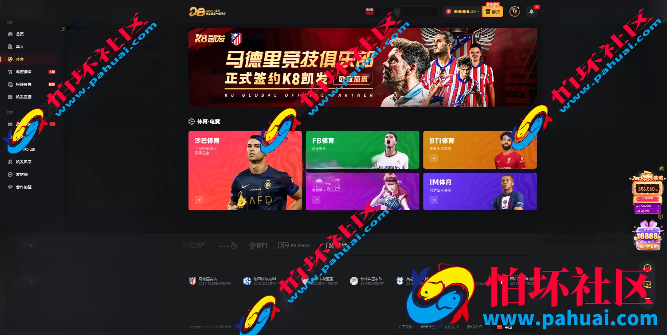 新版凯发娱乐城包网源码 多语言体育真人棋牌电竞系统彩票电子视讯程序 多种代币充值接口 前端next.js纯源码+后端PHP