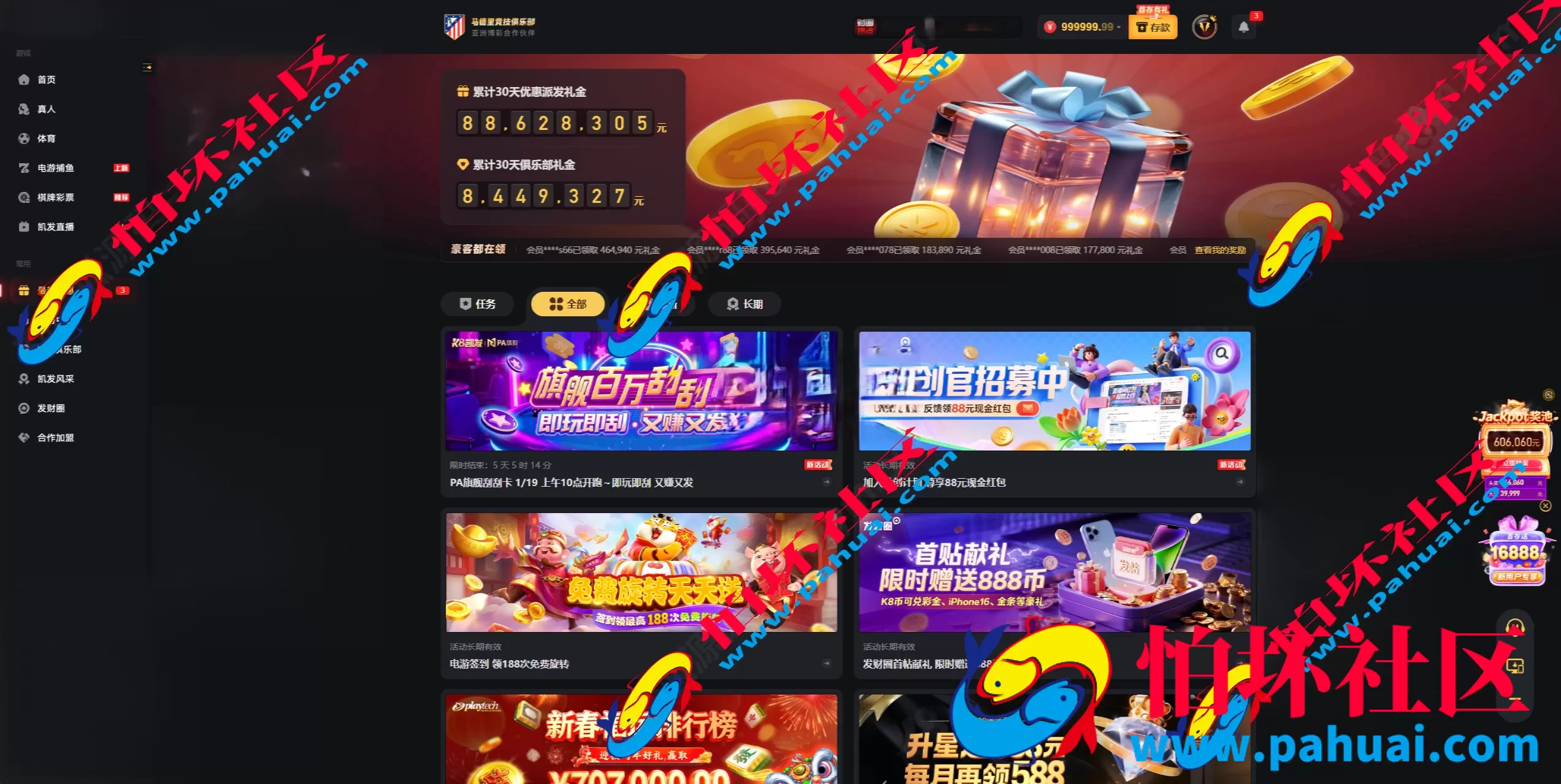 新版凯发娱乐城包网源码 多语言体育真人棋牌电竞系统彩票电子视讯程序 多种代币充值接口 前端next.js纯源码+后端PHP
