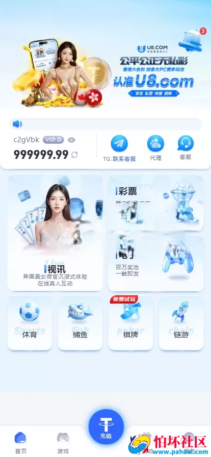 U8彩票综合盘程序源码 U8加拿大28彩票源码 加拿大网盘996加拿大牛牛彩票系统源码