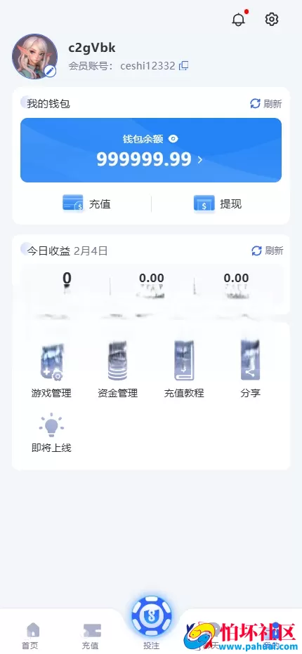 U8彩票综合盘程序源码 U8加拿大28彩票源码 加拿大网盘996加拿大牛牛彩票系统源码