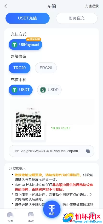 U8彩票综合盘程序源码 U8加拿大28彩票源码 加拿大网盘996加拿大牛牛彩票系统源码