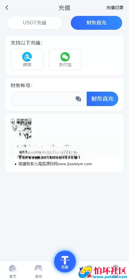 U8彩票综合盘程序源码 U8加拿大28彩票源码 加拿大网盘996加拿大牛牛彩票系统源码