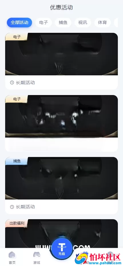 U8彩票综合盘程序源码 U8加拿大28彩票源码 加拿大网盘996加拿大牛牛彩票系统源码