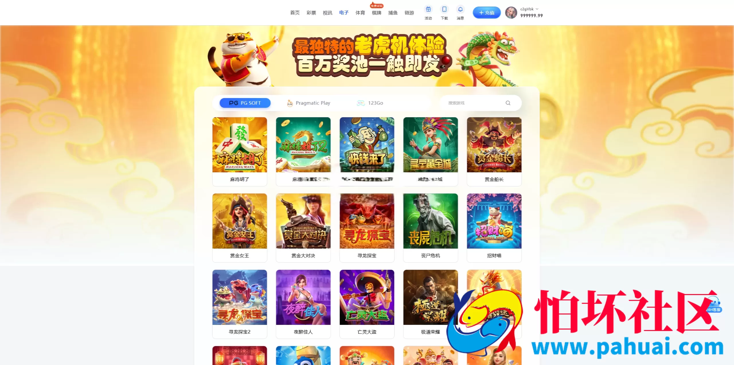 U8彩票综合盘程序源码 U8加拿大28彩票源码 加拿大网盘996加拿大牛牛彩票系统源码