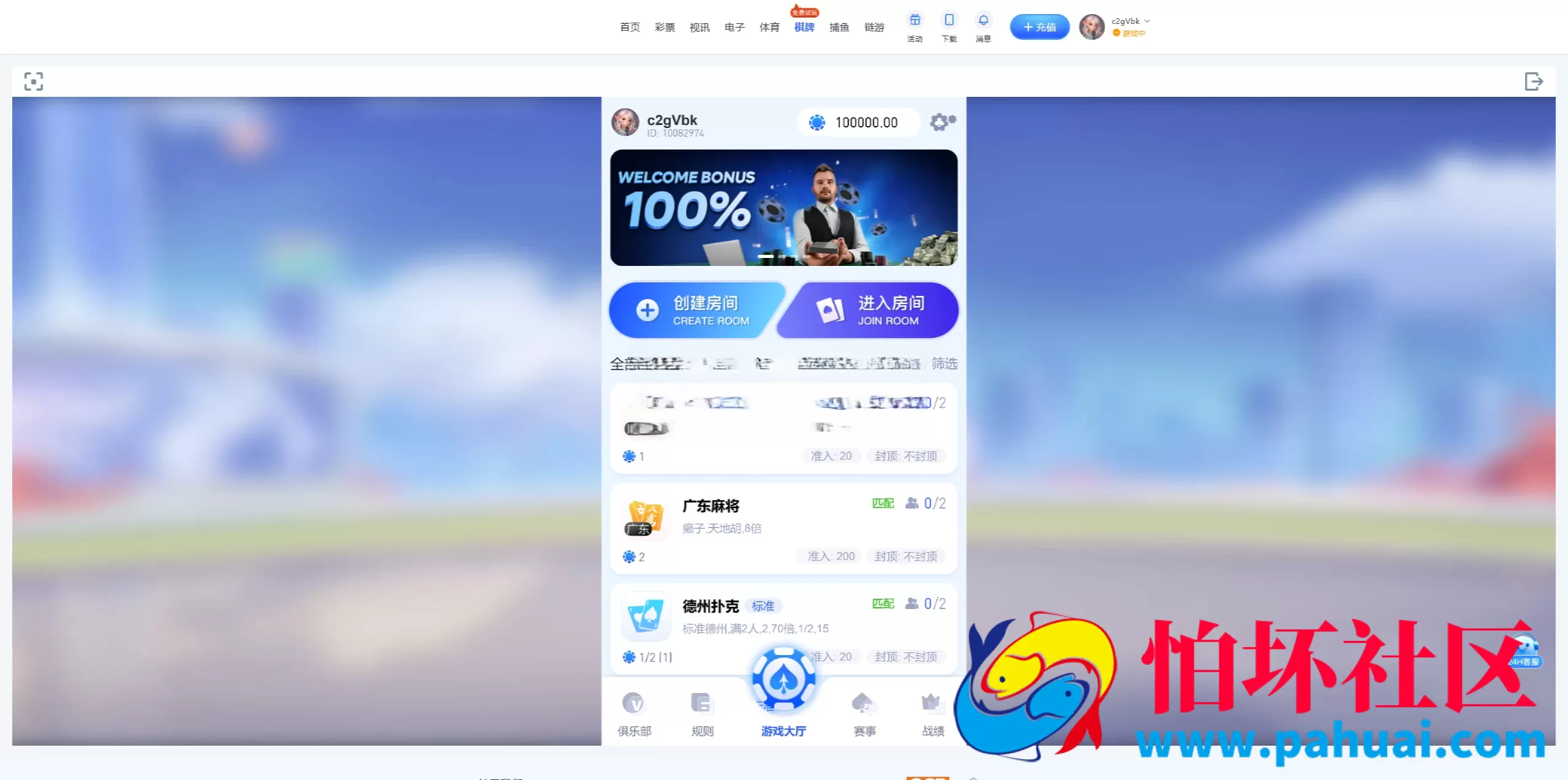U8彩票综合盘程序源码 U8加拿大28彩票源码 加拿大网盘996加拿大牛牛彩票系统源码