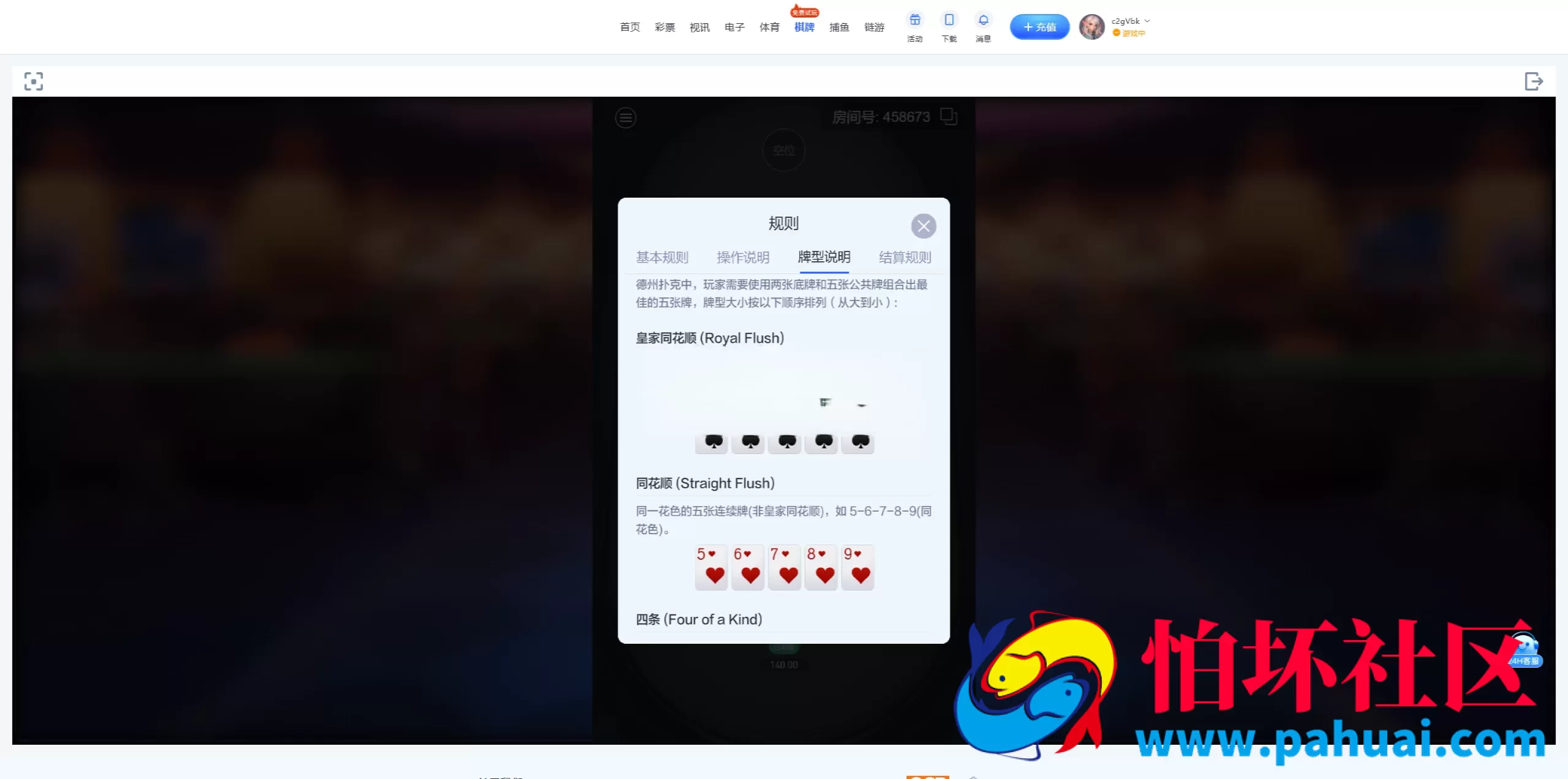 U8彩票综合盘程序源码 U8加拿大28彩票源码 加拿大网盘996加拿大牛牛彩票系统源码