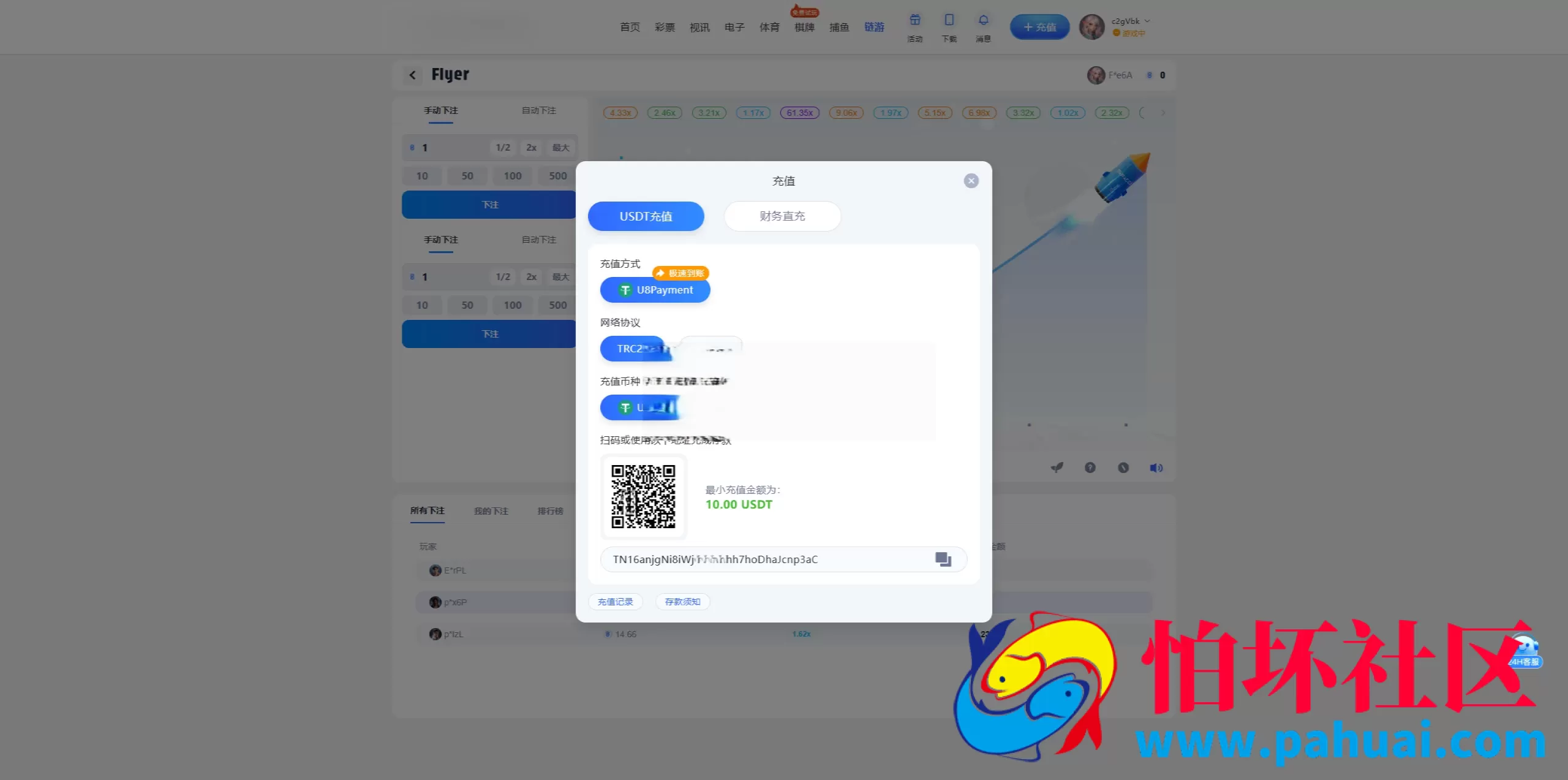 U8彩票综合盘程序源码 U8加拿大28彩票源码 加拿大网盘996加拿大牛牛彩票系统源码