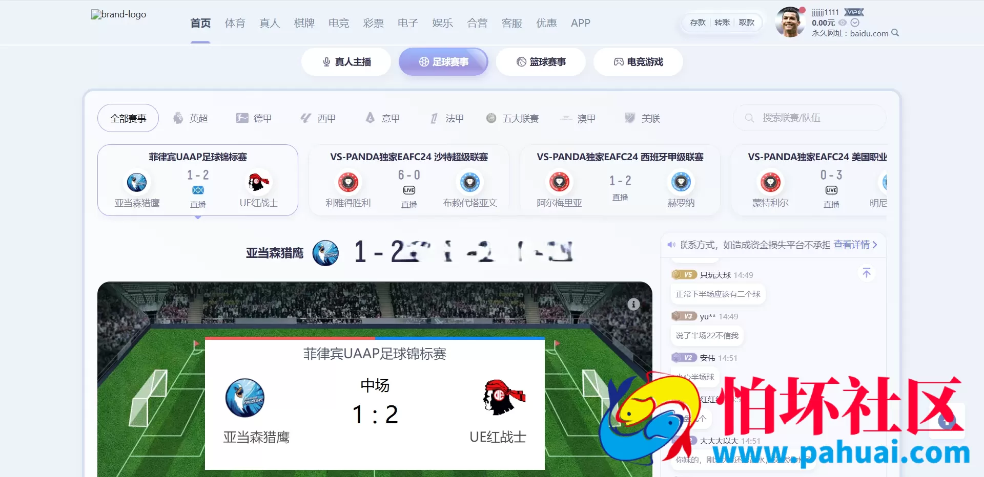 U体育源码 体育投注源码 包网源码 彩票综合盘程序源码 体育直播 上百款彩票游戏玩法