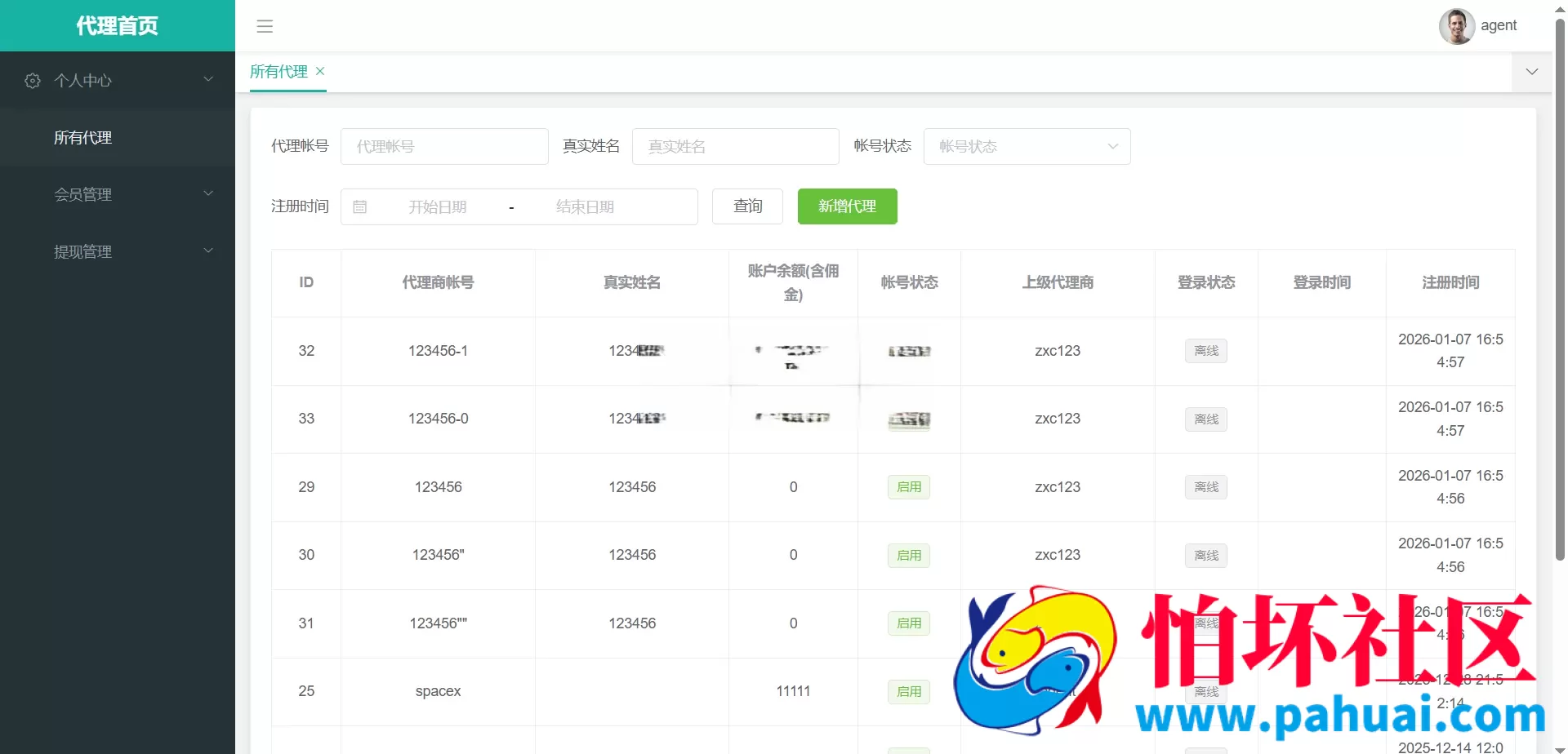 U体育源码 体育投注源码 包网源码 彩票综合盘程序源码 体育直播 上百款彩票游戏玩法