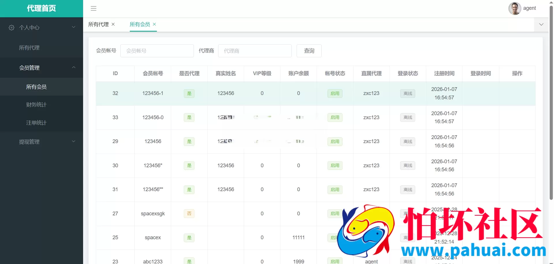 U体育源码 体育投注源码 包网源码 彩票综合盘程序源码 体育直播 上百款彩票游戏玩法