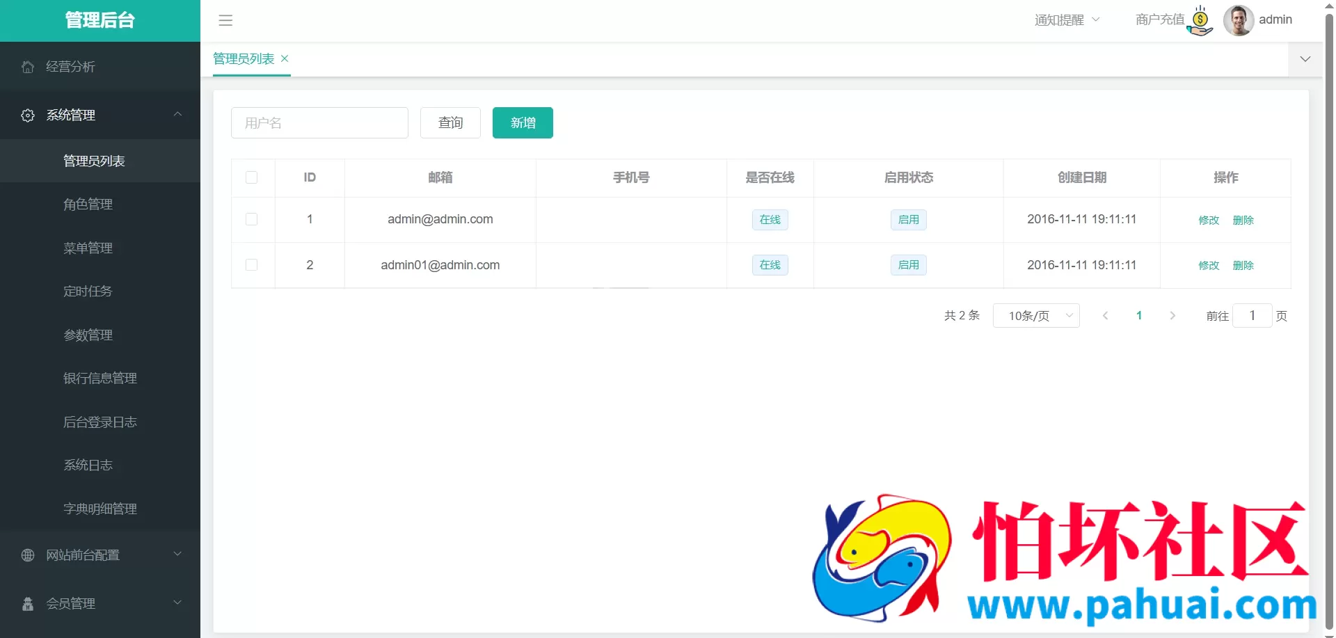 U体育源码 体育投注源码 包网源码 彩票综合盘程序源码 体育直播 上百款彩票游戏玩法