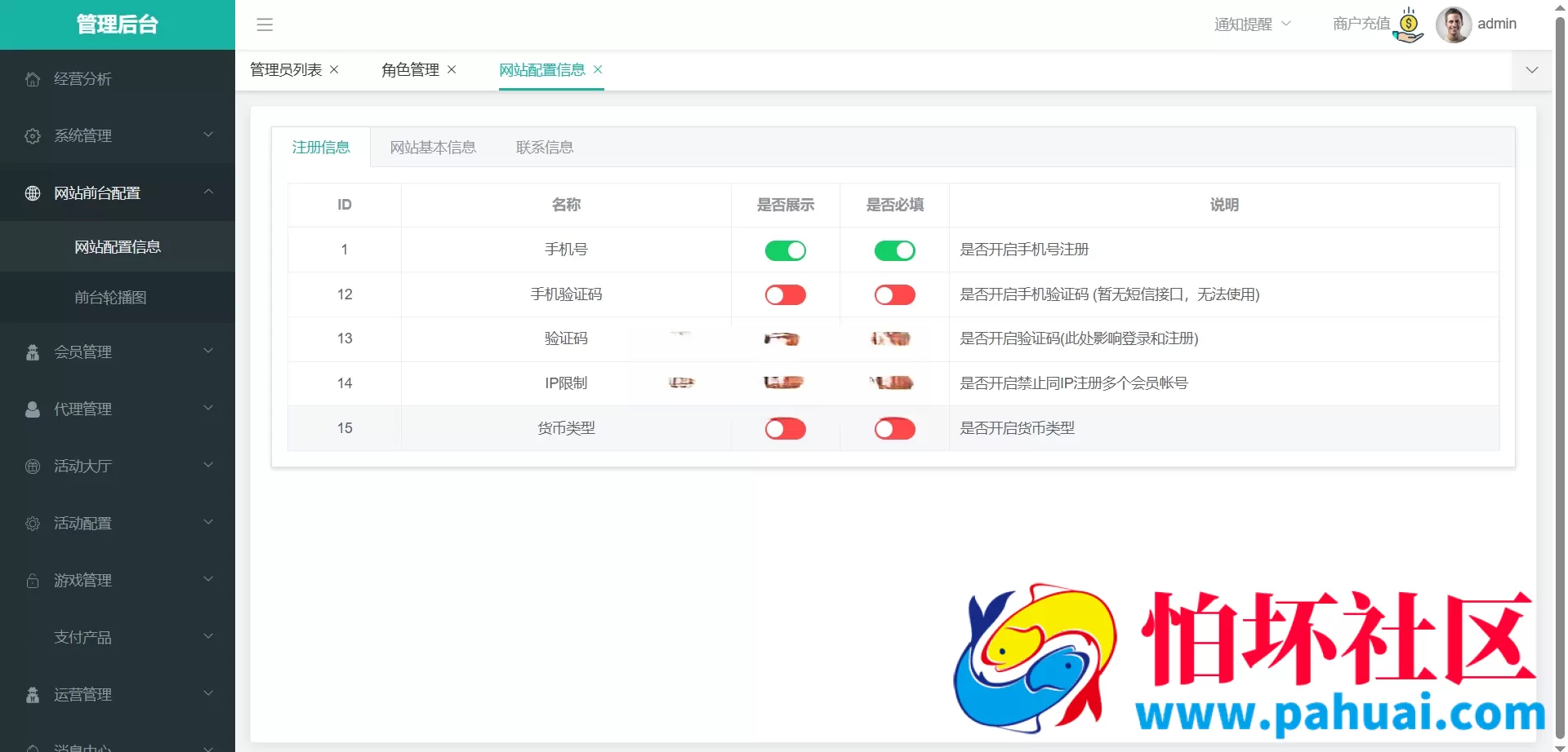 U体育源码 体育投注源码 包网源码 彩票综合盘程序源码 体育直播 上百款彩票游戏玩法