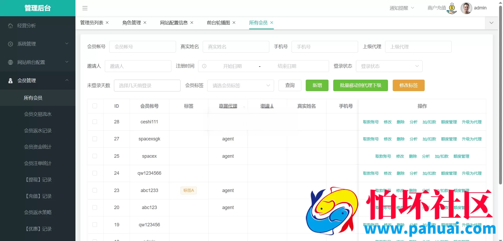 U体育源码 体育投注源码 包网源码 彩票综合盘程序源码 体育直播 上百款彩票游戏玩法