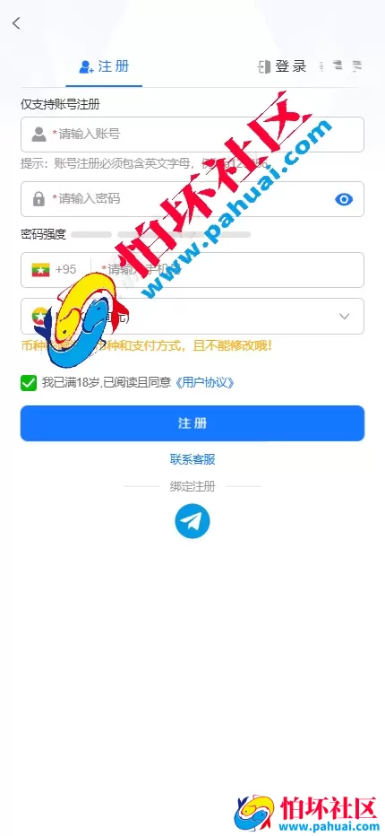 缅甸在线赌场PG电子综合盘源码 多语言海外菠菜Slots游戏源码 运营级缅甸赌场系统程序 缅甸电玩捕鱼游戏源码