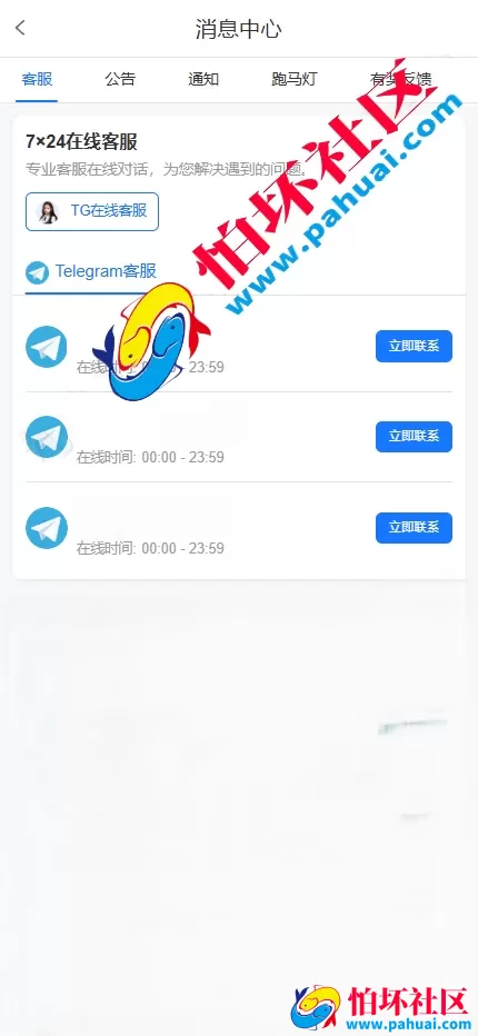 缅甸在线赌场PG电子综合盘源码 多语言海外菠菜Slots游戏源码 运营级缅甸赌场系统程序 缅甸电玩捕鱼游戏源码