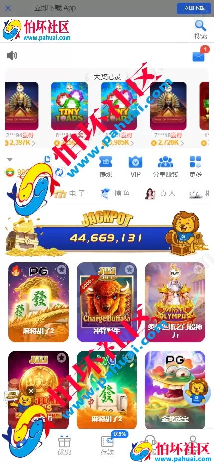 缅甸在线赌场PG电子综合盘源码 多语言海外菠菜Slots游戏源码 运营级缅甸赌场系统程序 缅甸电玩捕鱼游戏源码