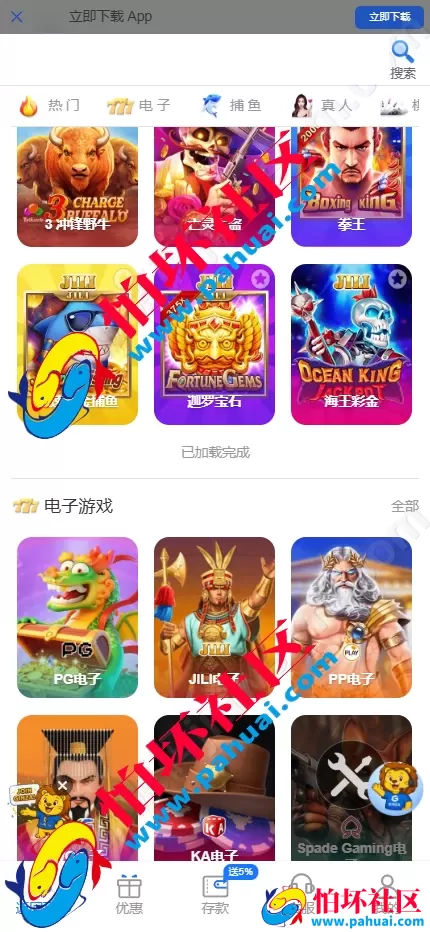 缅甸在线赌场PG电子综合盘源码 多语言海外菠菜Slots游戏源码 运营级缅甸赌场系统程序 缅甸电玩捕鱼游戏源码