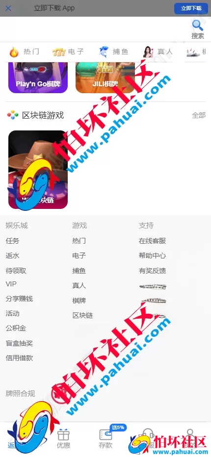 缅甸在线赌场PG电子综合盘源码 多语言海外菠菜Slots游戏源码 运营级缅甸赌场系统程序 缅甸电玩捕鱼游戏源码
