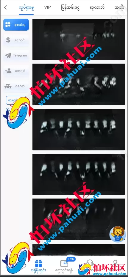 缅甸在线赌场PG电子综合盘源码 多语言海外菠菜Slots游戏源码 运营级缅甸赌场系统程序 缅甸电玩捕鱼游戏源码