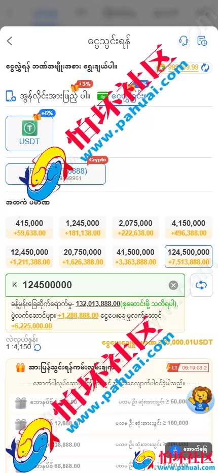 缅甸在线赌场PG电子综合盘源码 多语言海外菠菜Slots游戏源码 运营级缅甸赌场系统程序 缅甸电玩捕鱼游戏源码